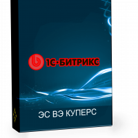 Битрикс работы новое | правка | настройка