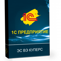 1C Комплексная автоматизация